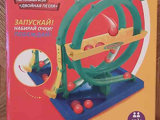 Настольная игра 