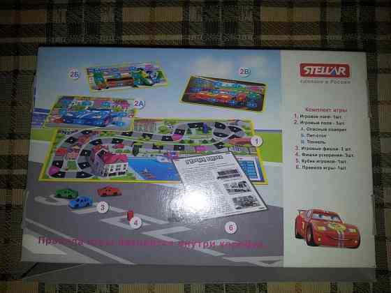 Настольные игры. 