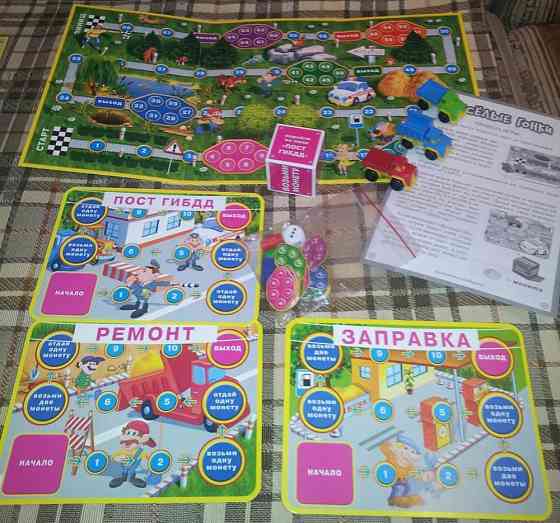 Настольные игры. 