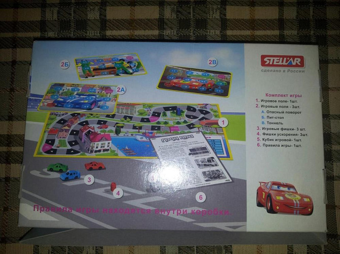 Настольные игры.  - изображение 4