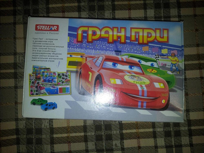 Настольные игры.  - изображение 1