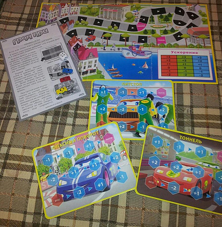 Настольные игры.  - изображение 3