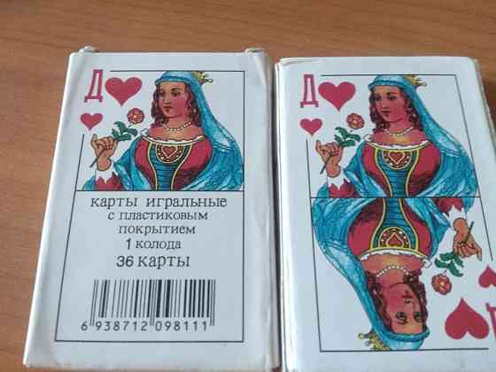 Карты игральные 