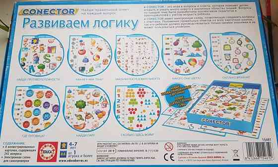 Настольная игра коннектор Электровикторина Educa 