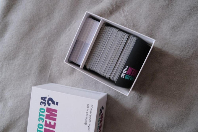 Настольная игра Что это за мем?  - изображение 3