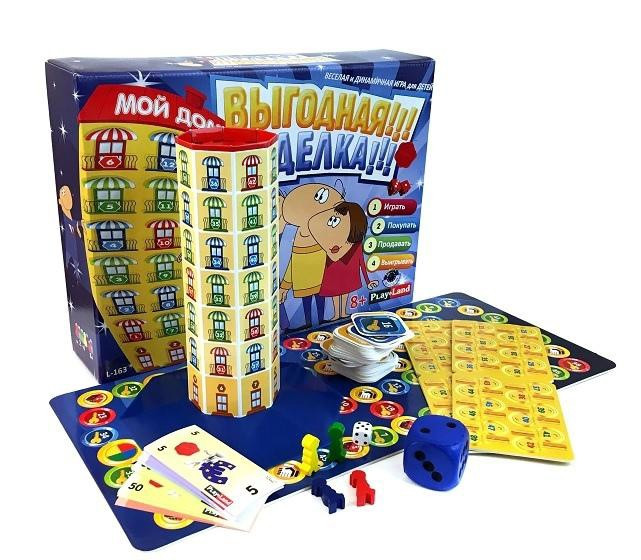 Play Land Настольная игра Мой дом Выгодная сделка  - изображение 2