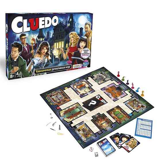 Настольная игра Hasbro Клуэдо 