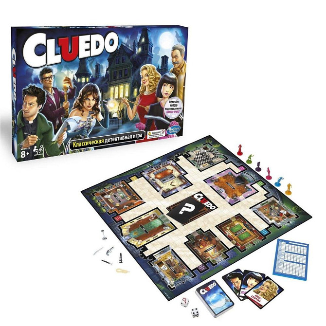 Настольная игра Hasbro Клуэдо  - изображение 1