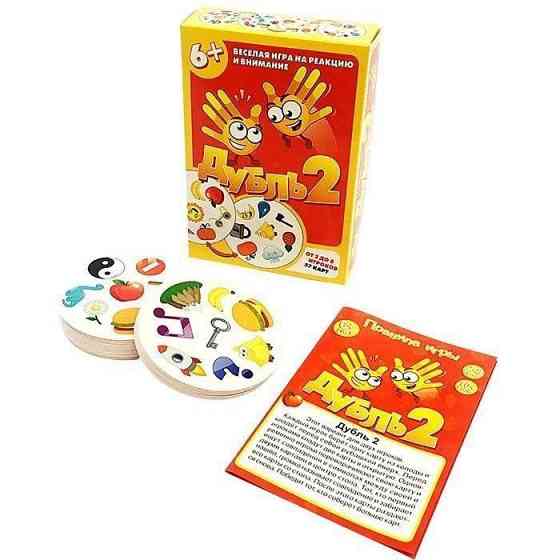 Настольная игра "Дубль 2" 