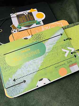 Чековая книжка для футболиста 