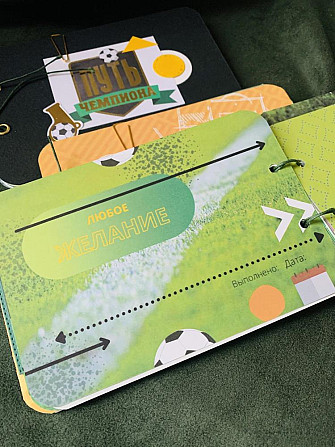 Чековая книжка для футболиста  - изображение 2