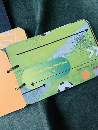 Чековая книжка для футболиста  - изображение 3