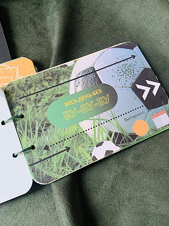 Чековая книжка для футболиста  - изображение 4