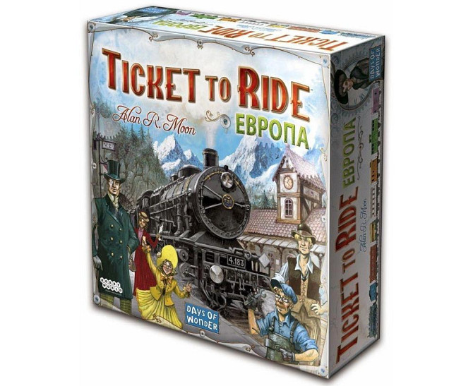 Билет на поезд Европа и СС (Ticket to Ride)  - изображение 1