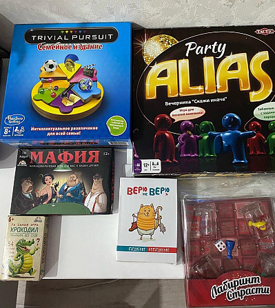 Настольные игры  - изображение 2