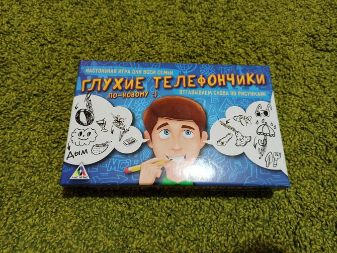 Настольная игра  - изображение 1