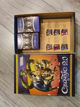 Свинтус 2.0 