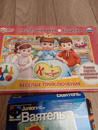 Бродилка + ваятель 