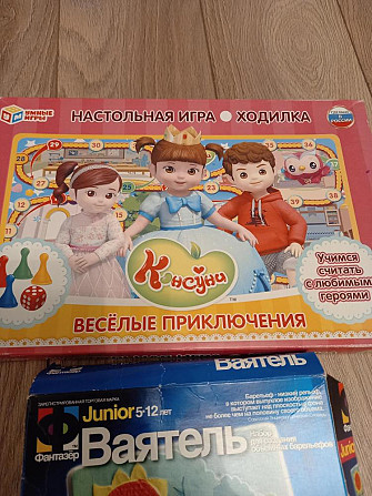 Бродилка + ваятель  - изображение 2
