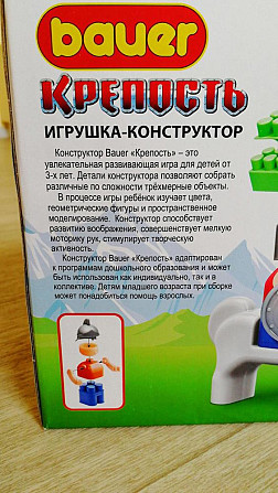 Конструктор Bauer  - изображение 4