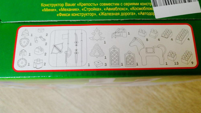 Конструктор Bauer  - изображение 2