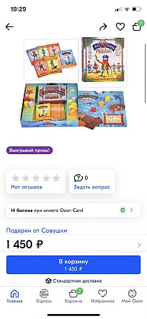 На корм рыбам игра настольная  - изображение 3