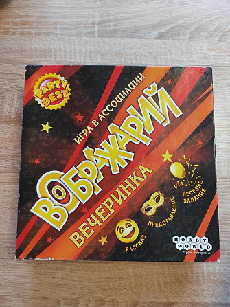 Вооброжарий новая настольная игра  - изображение 1