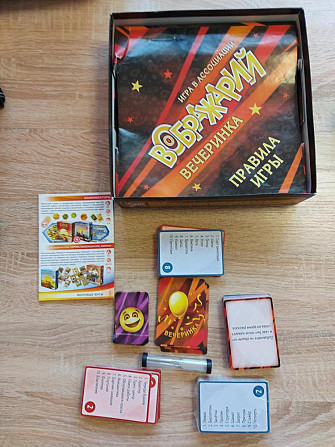 Вооброжарий новая настольная игра  - изображение 3