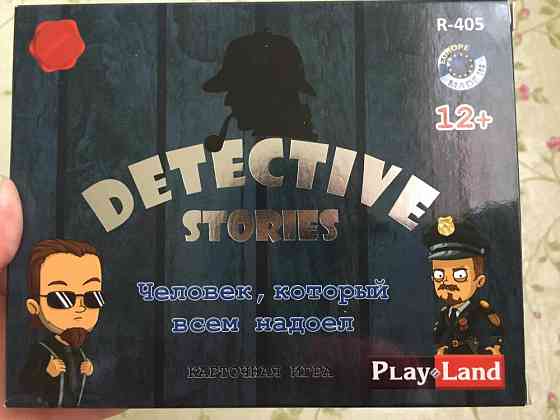 Настольная игра «детективные истории» 