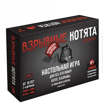 Настольная игра Взрывные котята  - изображение 1