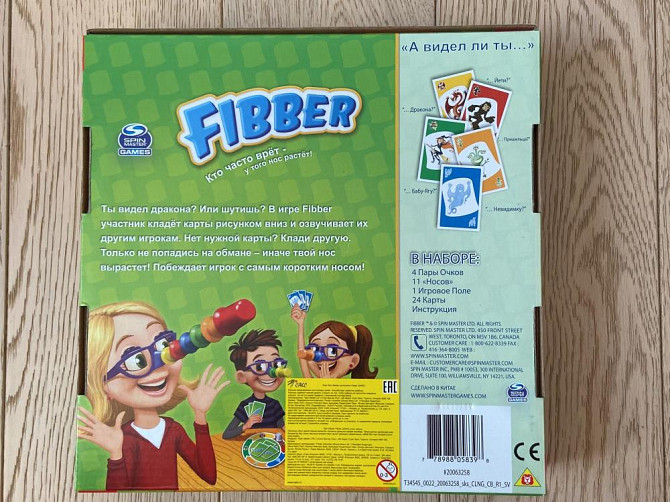 Весёлая игра Fibber  - изображение 3