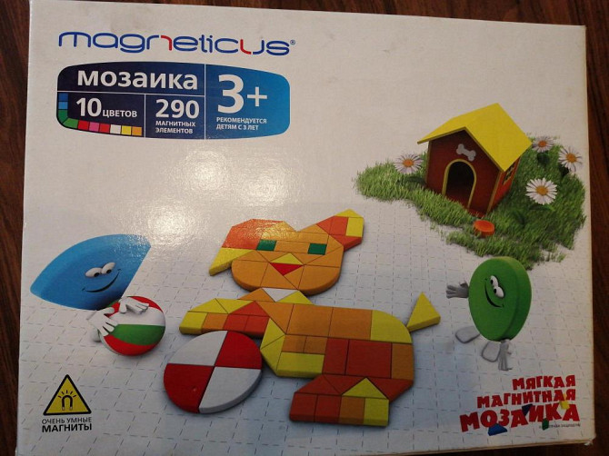 Magnetics мозайка 290  - изображение 2