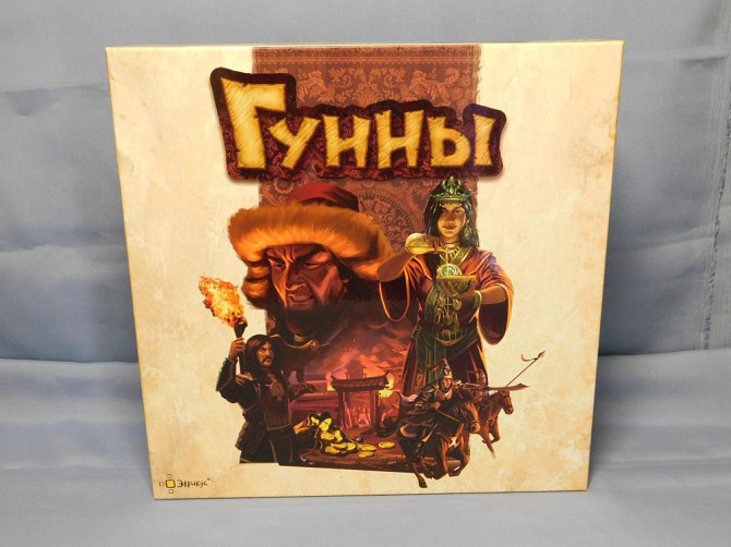 Настольная игра Гунны  - изображение 1