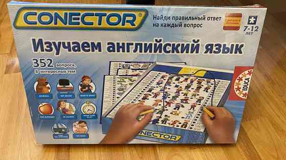 EDUCA изучаем английский 