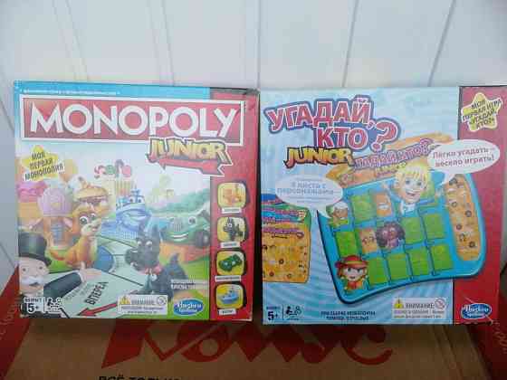 Монополия. Угадай, кто. 