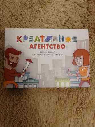 Настольные игры 