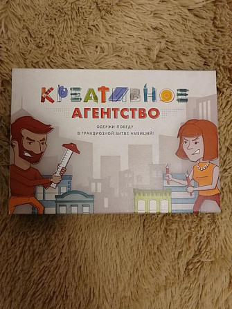 Настольные игры  - изображение 1