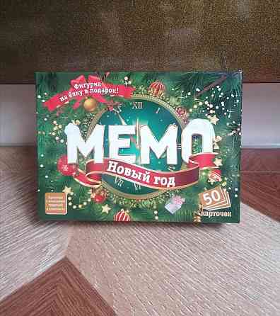 Мемо Новый год (Настольная игра) 