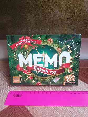 Мемо Новый год (Настольная игра) 