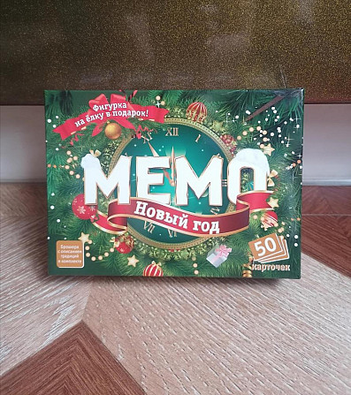 Мемо Новый год (Настольная игра)  - изображение 2