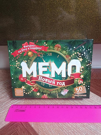 Мемо Новый год (Настольная игра)  - изображение 4