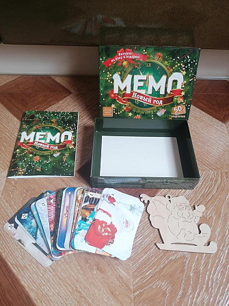 Мемо Новый год (Настольная игра)  - изображение 1