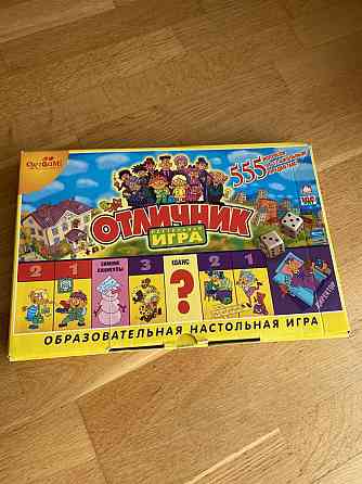 Настольная игра Отличник 