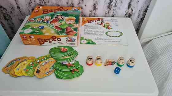 Игра Beppo 