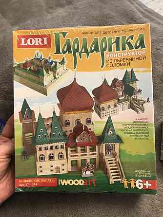 Детские настольные игры 