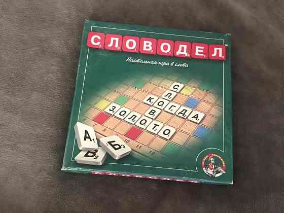 Детские настольные игры 