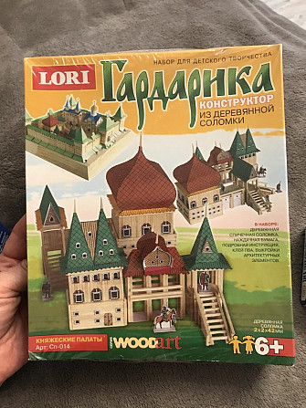 Детские настольные игры  - изображение 3