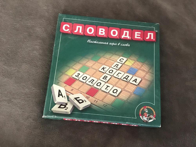 Детские настольные игры  - изображение 4