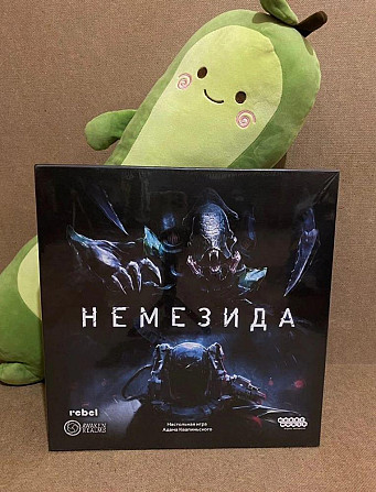 Немезида (Nemesis), тираж 2022  - изображение 1