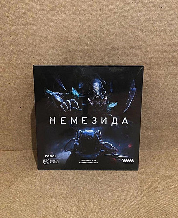 Немезида (Nemesis), тираж 2022  - изображение 2